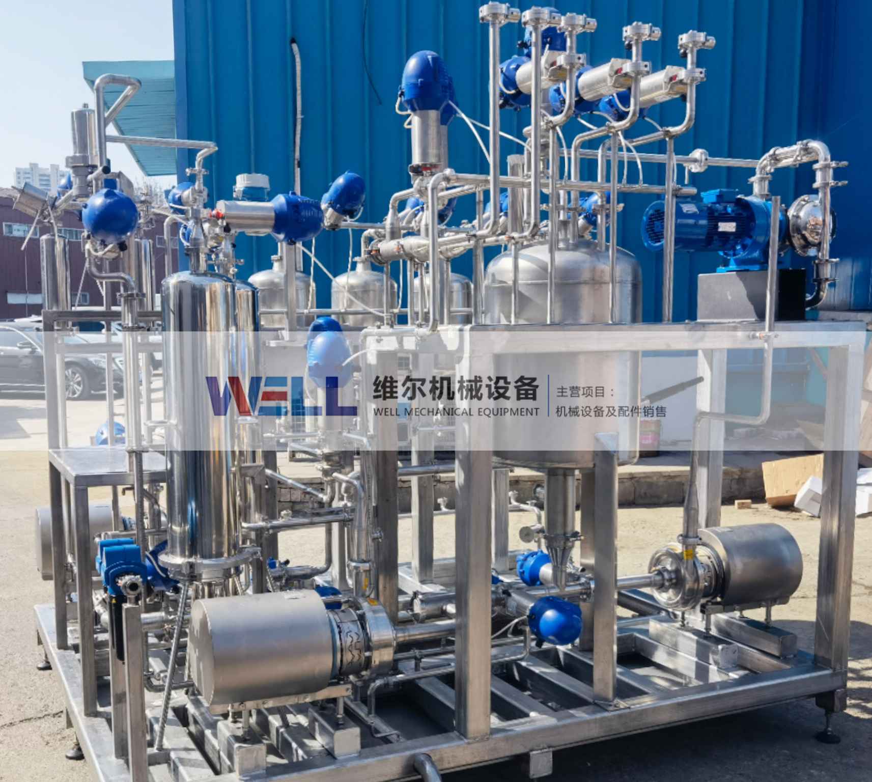 無菌過濾系統(tǒng)